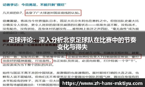 MK体育注册登录